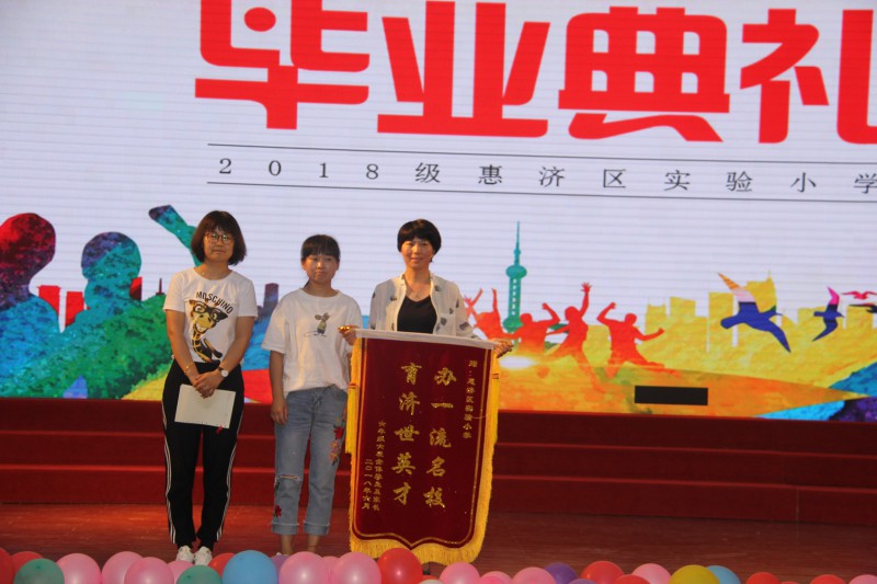 田鄭敏校長(zhǎng)接受家長(zhǎng)送給學(xué)校的錦旗