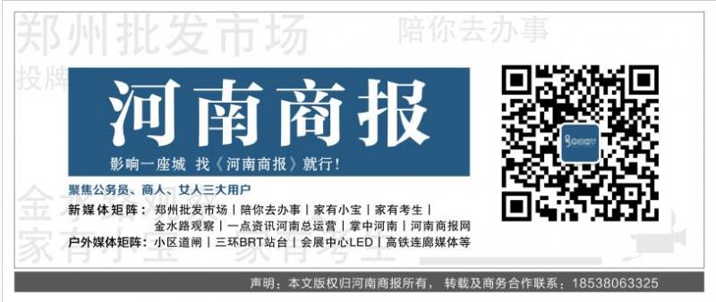 河南商報http://zafaralisons.com/file/upload/201808/29/1744086230.jpg