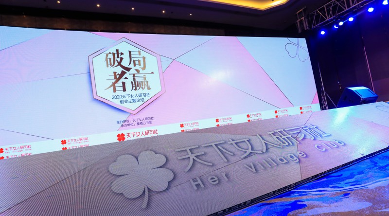 1·論壇現(xiàn)場(chǎng)_WPS圖片