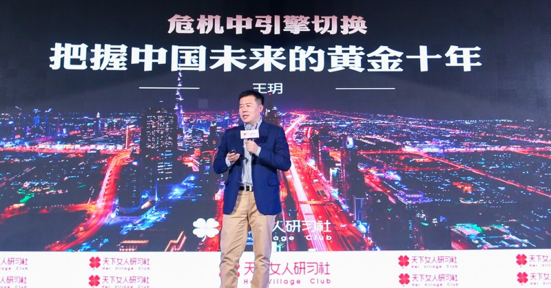 5·連界董事長(zhǎng) 王?_WPS圖片