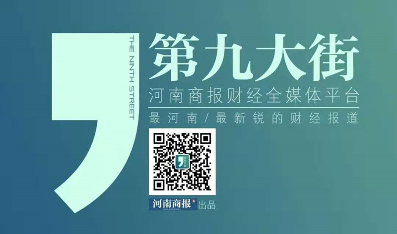 商報(bào)網(wǎng)第九大街圖_副本