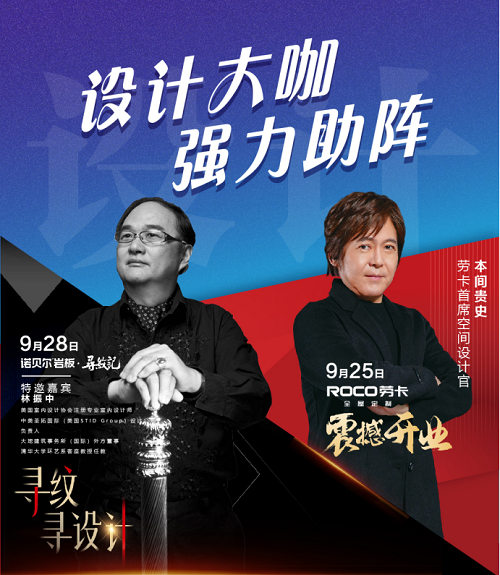 居然之家歐凱龍北龍湖店品質(zhì)家裝狂歡季——十一狂歡 國慶禮獻(xiàn)1034