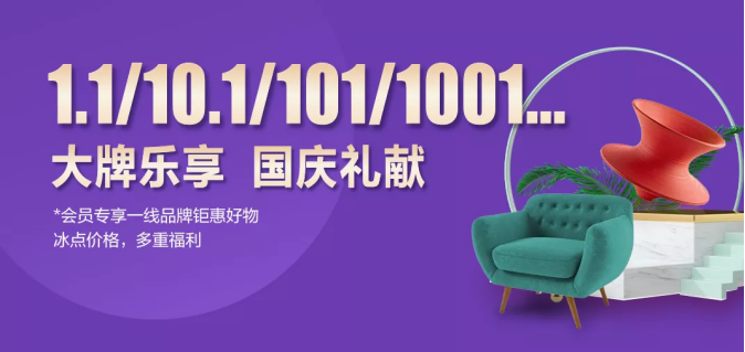 吃喝玩樂購(gòu)，這本神級(jí)攻略拿好了！439