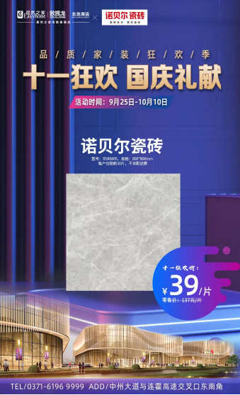 吃喝玩樂購(gòu)，這本神級(jí)攻略拿好了！513