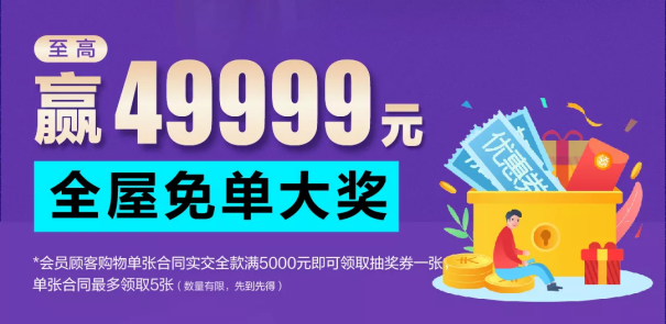 吃喝玩樂購(gòu)，這本神級(jí)攻略拿好了！689