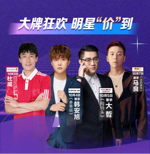 吃喝玩樂購(gòu)，這本神級(jí)攻略拿好了！722