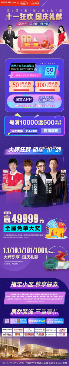 吃喝玩樂購(gòu)，這本神級(jí)攻略拿好了！2198