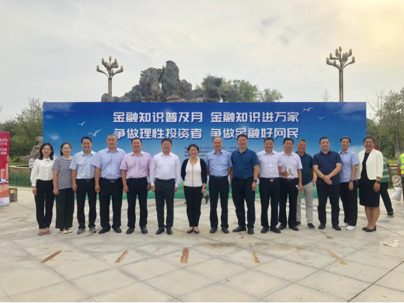 20220909 中信新聞稿：提升公眾金融素養(yǎng)，促進(jìn)國(guó)民金融健康646