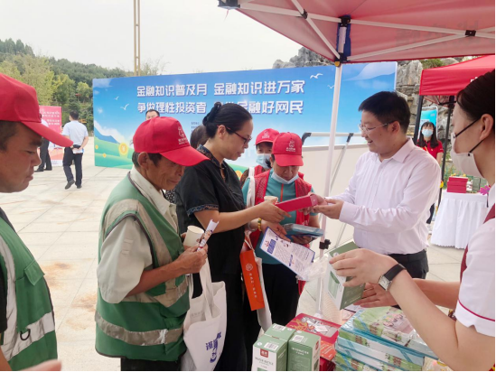 20220909 中信新聞稿：提升公眾金融素養(yǎng)，促進(jìn)國(guó)民金融健康648