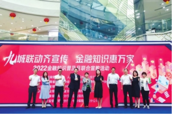 浦發(fā)銀行鄭州分行攜手多家金融機構(gòu)開展金融知識普及月聯(lián)合宣傳主題活動1190