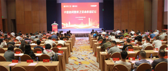 20221024 中信新聞稿:不止于金融,中信銀行釋放綜合協(xié)同優(yōu)勢_51577(1)1227
