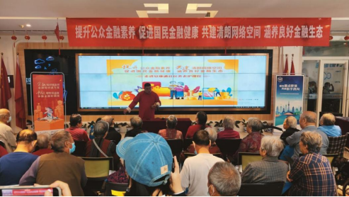 【新聞通稿】堅(jiān)持人民至上、守正創(chuàng)新 切實(shí)保護(hù)消費(fèi)者權(quán)益 光大銀行“陽光消保”品牌發(fā)布兩周年956