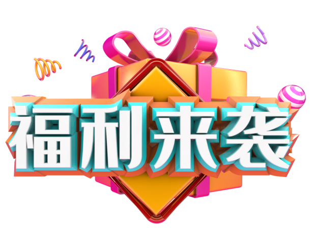 亞星集團(tuán)2023開年禮丨6重大禮，重磅啟幕232