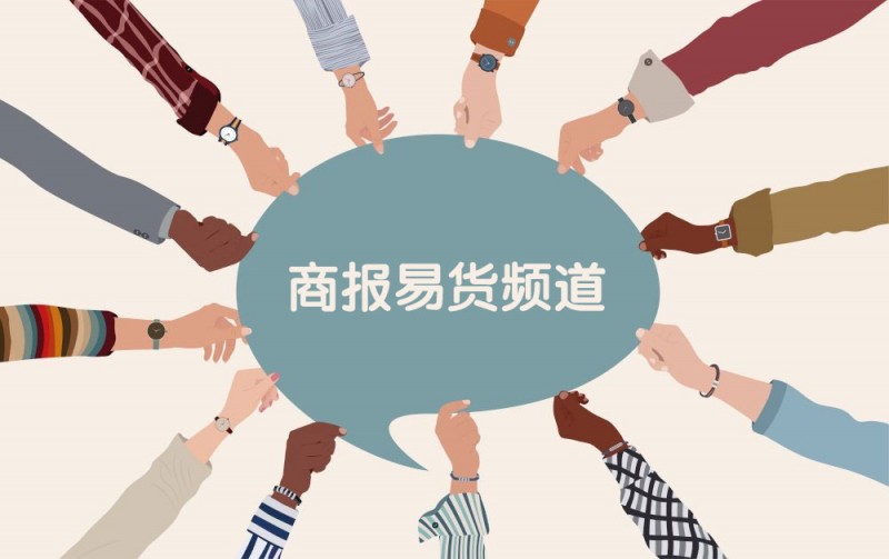 千庫網(wǎng)_一群同事或合作者之間的協(xié)議或事務(wù)。手臂和手拿著講話泡泡。交換信息的多樣性人。社區(qū)。分享和交流的概念_背景編號(hào)6208267