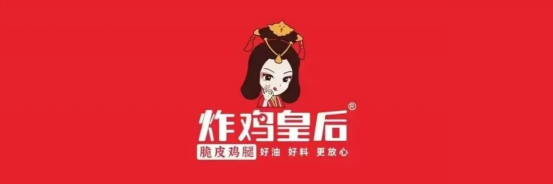 開店2500+ 炸雞皇后的制勝秘訣何在？最終版(1)319