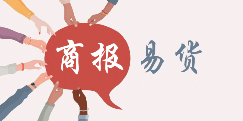 千庫網(wǎng)_一群同事或合作者之間的協(xié)議或事務(wù)。手臂和手拿著講話泡泡。交換信息的多樣性人。共享的概念。社區(qū)。_背景編號6237507