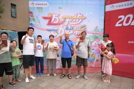 1_2_8月19日、20日社區(qū)行稿件223