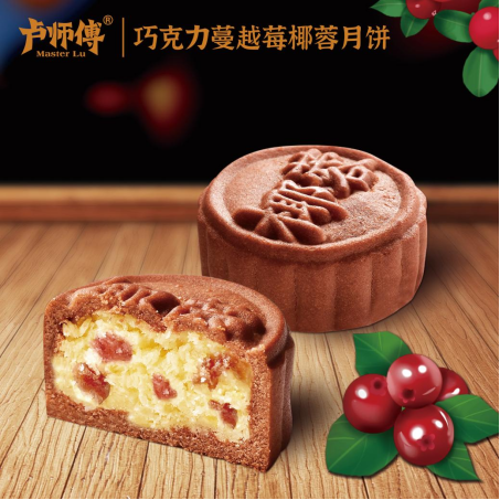 中原十佳月餅評(píng)選結(jié)果揭曉，十佳月餅薈萃禮盒甜美上市1178