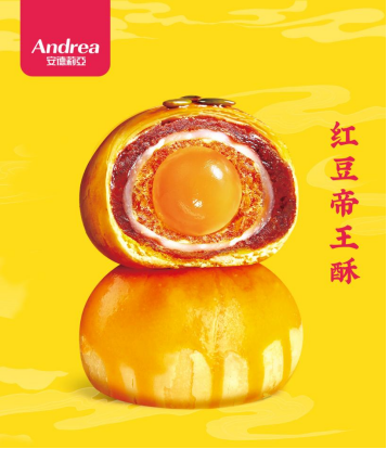 中原十佳月餅評(píng)選結(jié)果揭曉，十佳月餅薈萃禮盒甜美上市1366