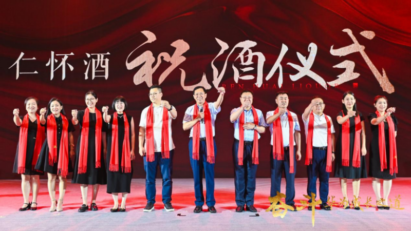 “仁懷酒大講堂”開(kāi)講，華為前副總裁分享企業(yè)成功之道1340