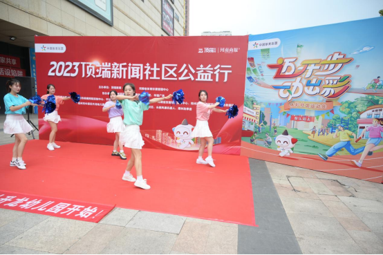 華強(qiáng)廣場下午場(1)(1)104