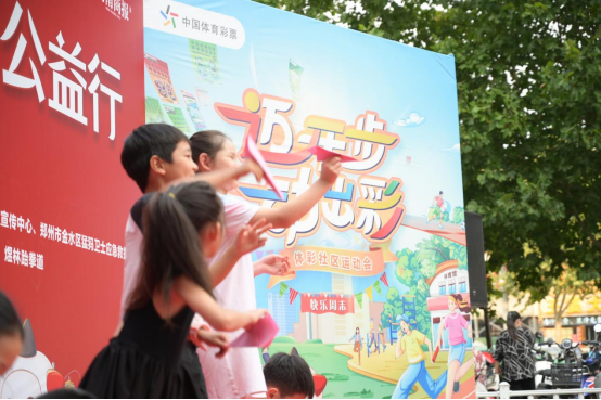 華強(qiáng)廣場下午場(1)(1)496