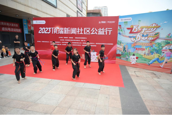 華強(qiáng)廣場下午場(1)(1)639
