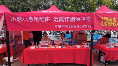 消?；顒有麄鞲?9.9391