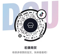 仲記醬豆，抖音小店雙十一雙補貼超值優(yōu)惠967