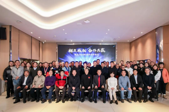 阿五合作伙伴會(huì)議圓滿召開(kāi)，聽(tīng)聽(tīng)他們都講了啥？2206