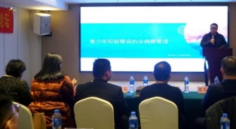 與少年健康同行！“關(guān)愛青少年心理健康·青少年抑郁康復(fù)心智慧”中原高峰論壇在鄭舉行