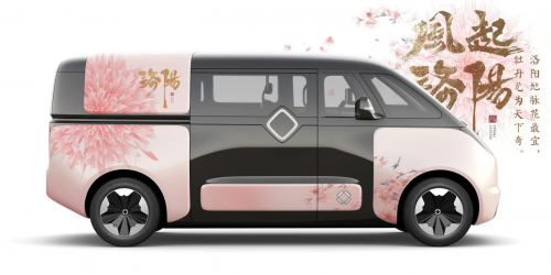 2_發(fā)展新質(zhì)生產(chǎn)力 智行盒子開(kāi)啟城市智慧出行新時(shí)代(1)1217