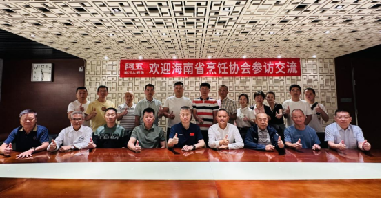 【新聞稿】海南烹飪協(xié)會參訪(配圖)887