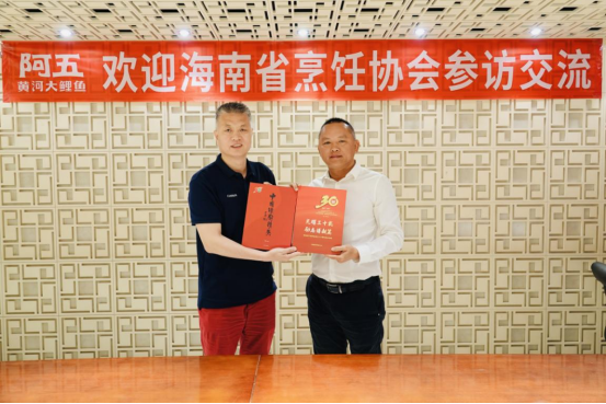 【新聞稿】海南烹飪協(xié)會參訪(配圖)892