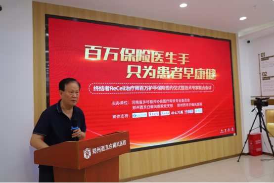 治療師雙手百萬(wàn)保險(xiǎn)線下活動(dòng)新聞稿369