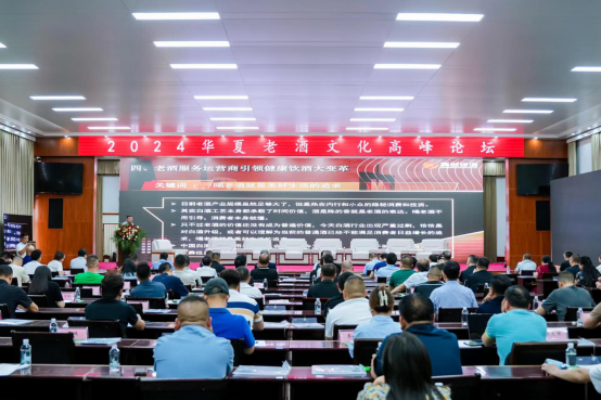 3天成交破5億元，為何夏邑能將老酒做成產(chǎn)業(yè)？589