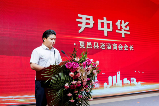 3天成交破5億元，為何夏邑能將老酒做成產(chǎn)業(yè)？654