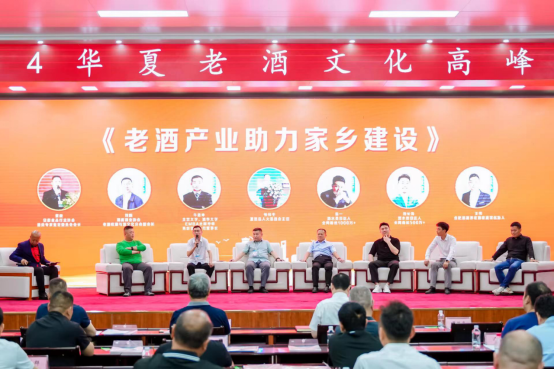 3天成交破5億元，為何夏邑能將老酒做成產(chǎn)業(yè)？786