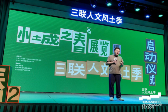 “小城之春”第二季開(kāi)幕式新聞稿(配圖) 3807
