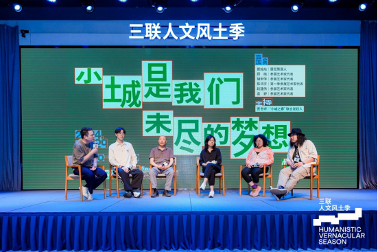 “小城之春”第二季開(kāi)幕式新聞稿(配圖) 4129