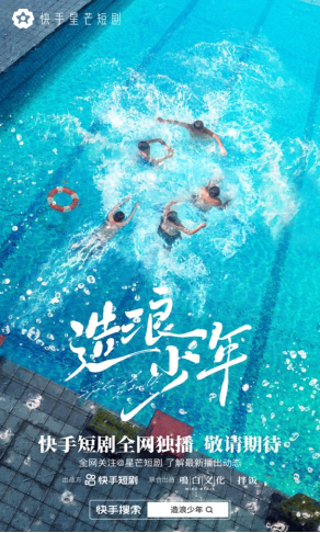 快手打造追奧運(yùn)云上主場(chǎng)，豐富內(nèi)容點(diǎn)燃全民參與熱情(1)1927