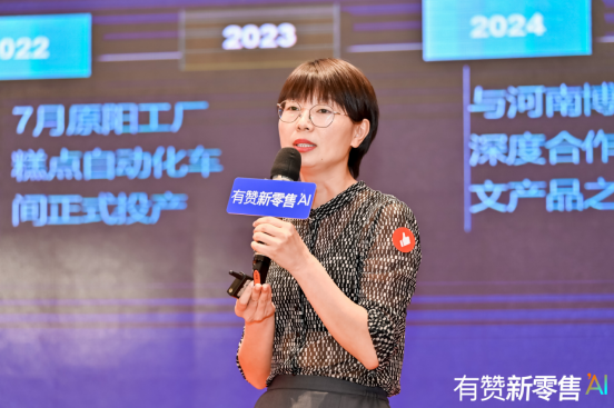 1_1_連鎖烘焙、抖音達(dá)人如何玩轉(zhuǎn)新零售，有贊新零售利潤(rùn)增長(zhǎng)大會(huì)揭秘(1)1505