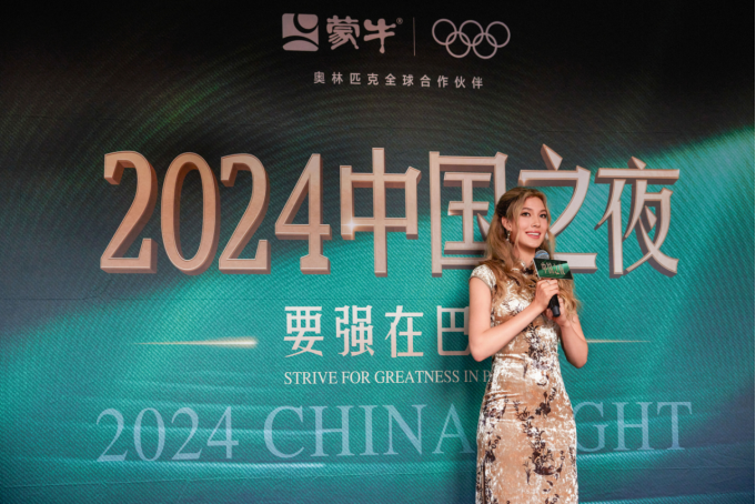 2_1_新聞稿：蒙牛發(fā)起、國際奧委會支持，匯聚各方奧運(yùn)中國力量共同開啟“中國之夜”840
