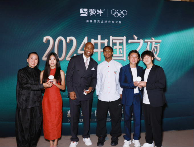 2_1_新聞稿：蒙牛發(fā)起、國際奧委會支持，匯聚各方奧運(yùn)中國力量共同開啟“中國之夜”1306