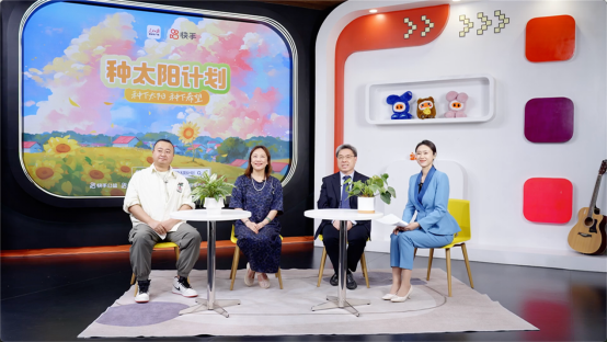 快手：今年前8月聯(lián)動全國各地警方成功挽救190名輕生者1038