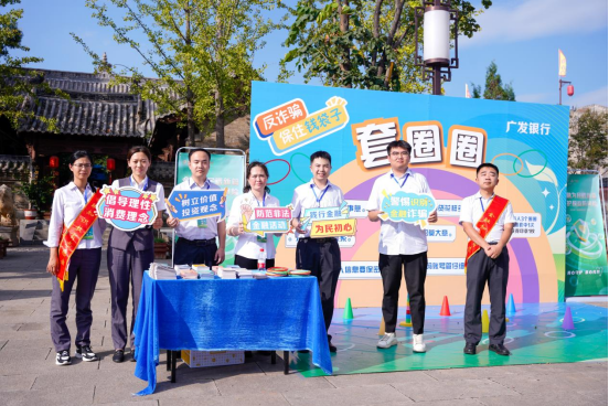 （終稿）打通金融教育最后一公里！中國(guó)人壽核心駐豫單位走進(jìn)登封袁橋古村879