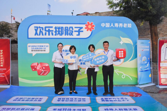 （終稿）打通金融教育最后一公里！中國(guó)人壽核心駐豫單位走進(jìn)登封袁橋古村1047