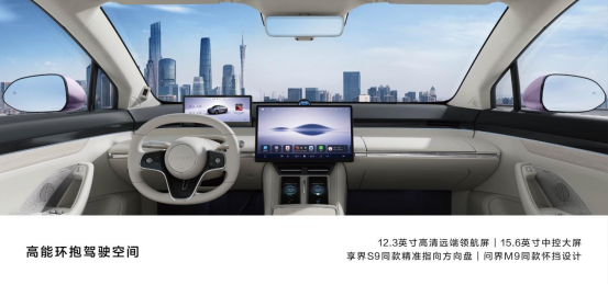 鴻蒙智行首款轎跑SUV智界R7正式上市！建議零售價(jià) 25.98萬(wàn)元起（改）947