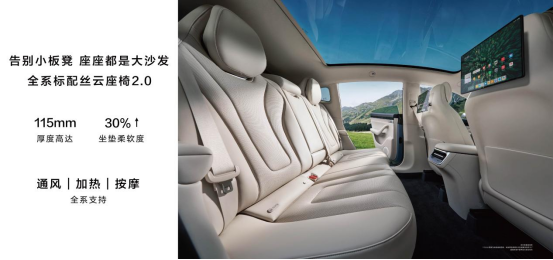 鴻蒙智行首款轎跑SUV智界R7正式上市！建議零售價(jià) 25.98萬(wàn)元起（改）1251