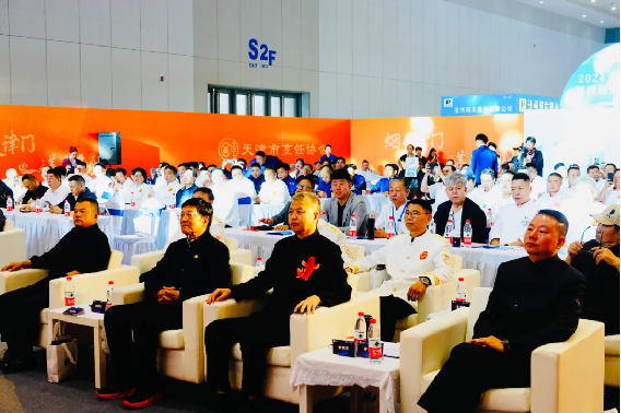 守正創(chuàng)新，傳承發(fā)展阿五受邀出席2024年天津名廚大會(huì)220